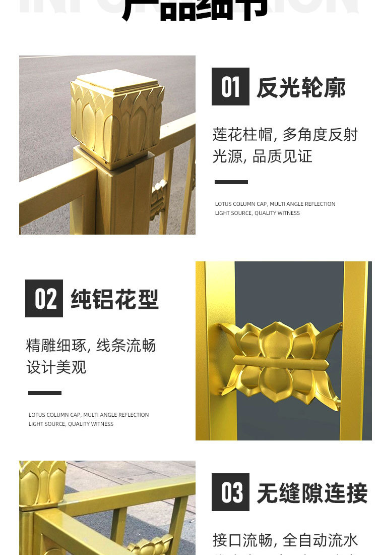 中央防撞欄桿規(guī)格