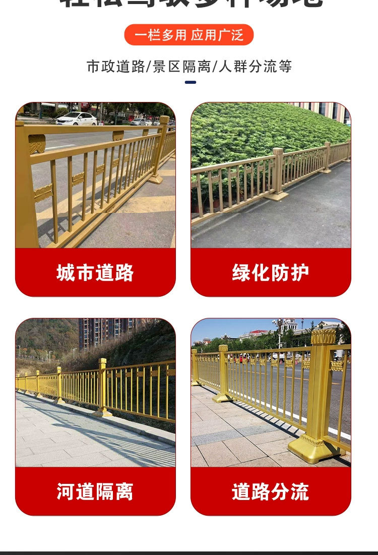 中央防撞欄桿規(guī)格