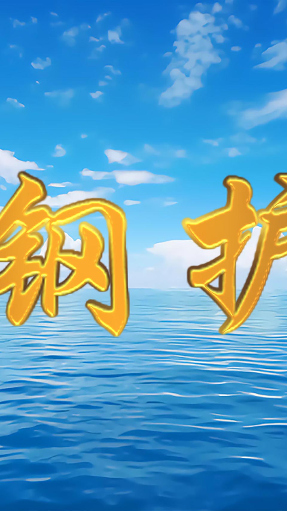 ������o���x�����a�S��